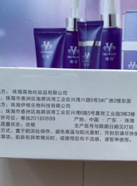 台湾高地爱达葡萄籽原液玻尿酸