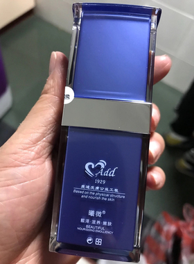 台湾无添加隔离微乳客装30g粉底防晒凝胶30倍物理防晒