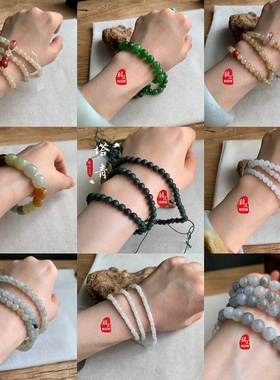 麟又 全店支持复检 和田玉南红蜜蜡松石万用链接 单拍不发货