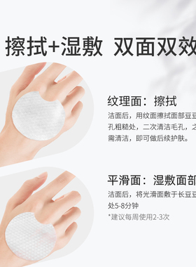 防伪品牌授权若美欣水杨酸棉片