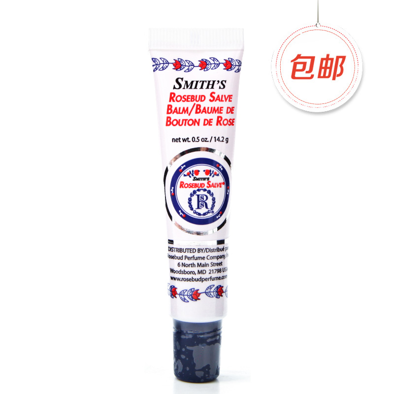 美國百年老牌Rosebud Salve玫瑰花蕾膏護潤脣膏14.2g管裝淡化脣色