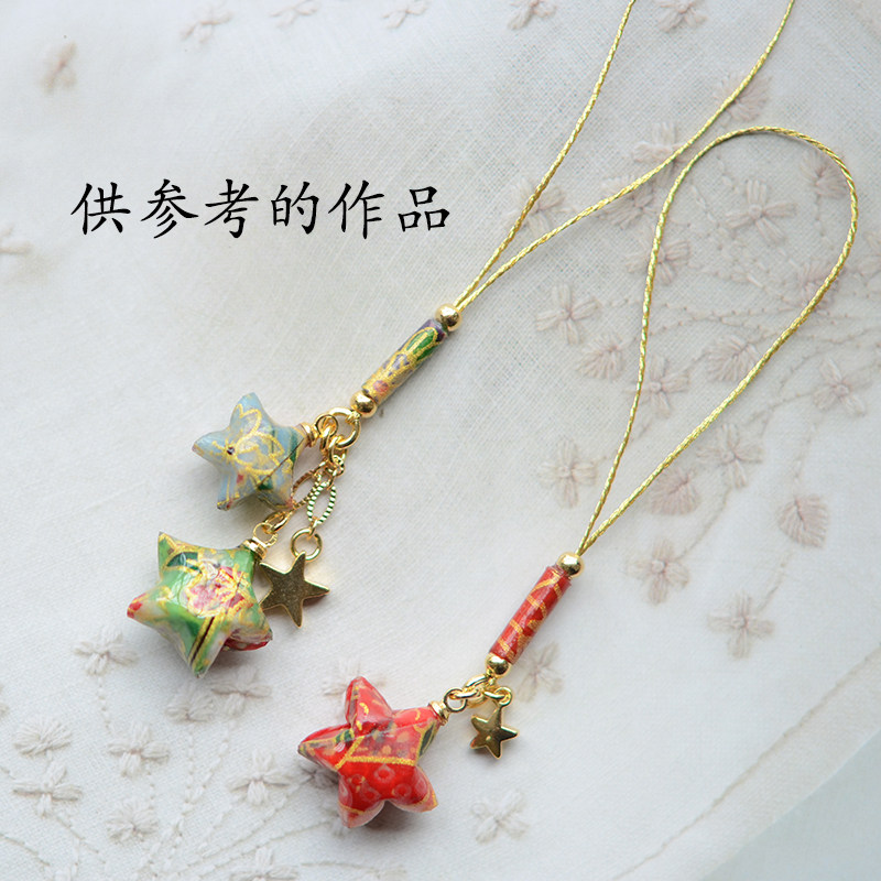 DJ39 和风小管子金色手机绳挂件 原创滴胶 手工DIY挂坠配件 1枚,淘宝优惠券,粉丝福利购,淘宝优惠卷