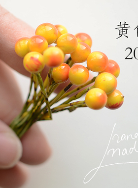 CA10 仿真七星瓢虫黄色果果浆果葡萄DIY配件森女饰品手作材料手工