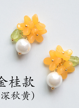 金秋桂子花开天然淡水珍珠