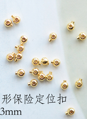V805 特惠批发链接 保险定位扣藏线圈带圈包扣 手链项链配件 10个