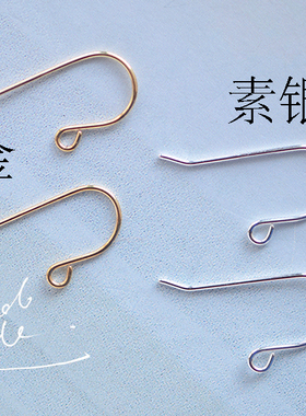 diy意大利轻奢圆圈圈耳钩