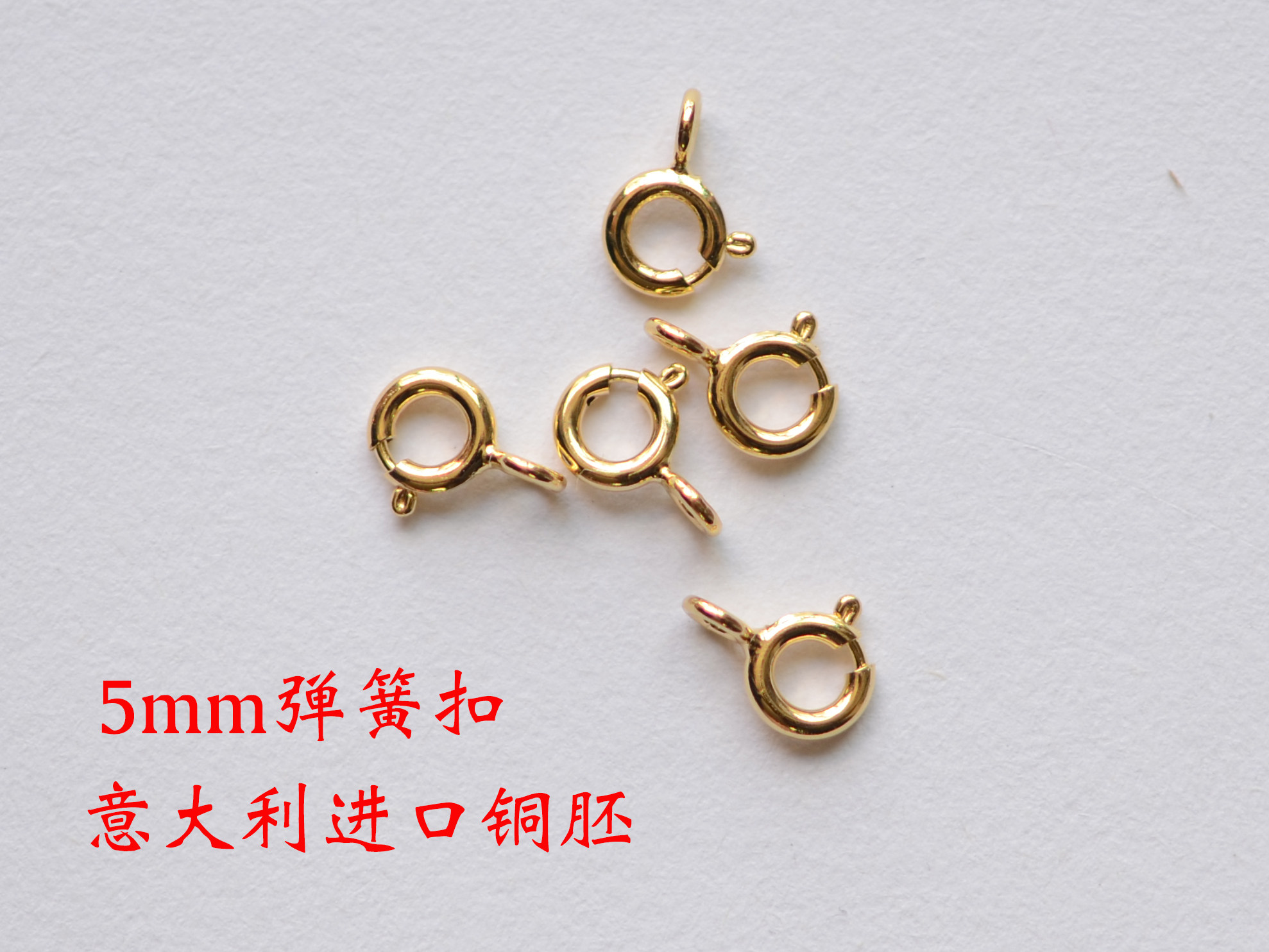 F54 韩铜镀真金龙虾扣进口弹弓扣弹簧扣片连接件集合 DIY项链配件,淘宝优惠券,粉丝福利购,淘宝优惠卷