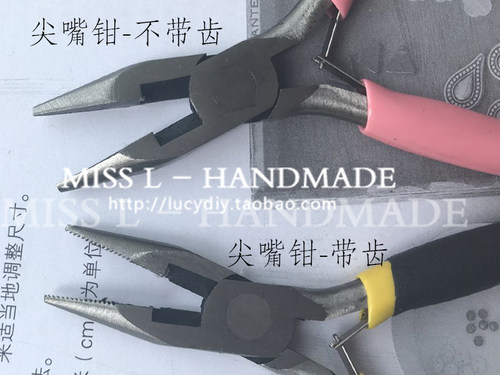 GJ04 圆嘴钳 剪线钳 尖嘴钳 手工工具 DIY造型线 钳子 项链 手链 - 图2