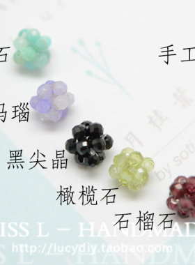 diy编织切面天然石迷你小吊坠