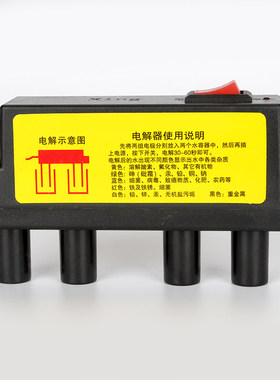 水质测试电解仪TDS水质检测笔