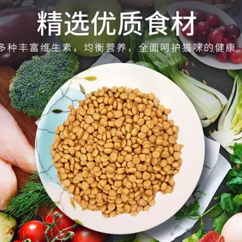 正品力狼猫粮10kg海洋鱼专用异短英短美短折耳成幼主粮20斤家猫 - 图3