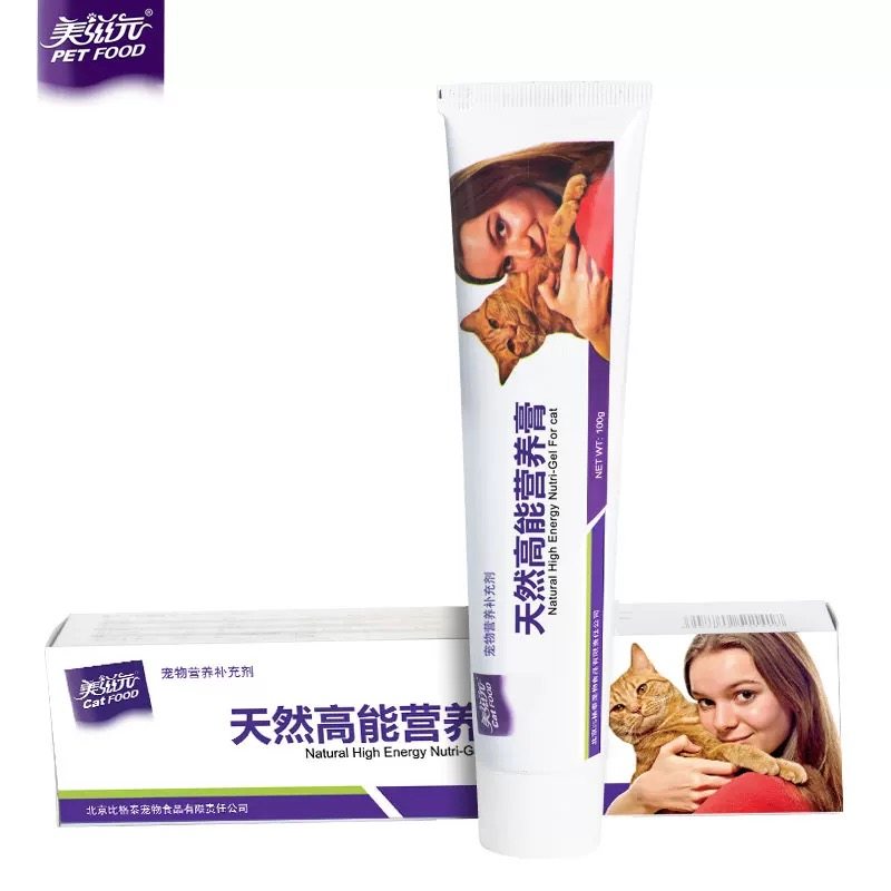 美滋元猫咪高能营养膏100g 速补微量元素成猫怀孕猫幼猫营养补剂,淘宝优惠券,粉丝福利购,淘宝优惠卷