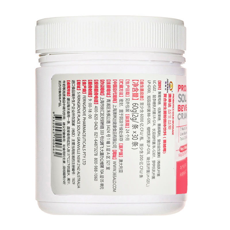 澳琳达蔓越莓益生菌罗伊氏乳杆菌 澳琳达丽赫益生菌
