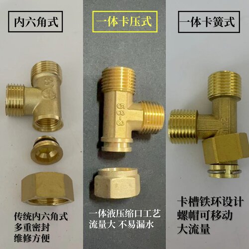 全铜4分内外丝活接三通 6分活动三通 不锈钢活接接头分水管件配件 - 图0