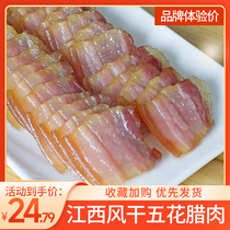 Sufeng 500g Jiangxi Day Suntan Pig Meat Farmhouse Flavor Salted Meat Cured Meats Dried non-smoked