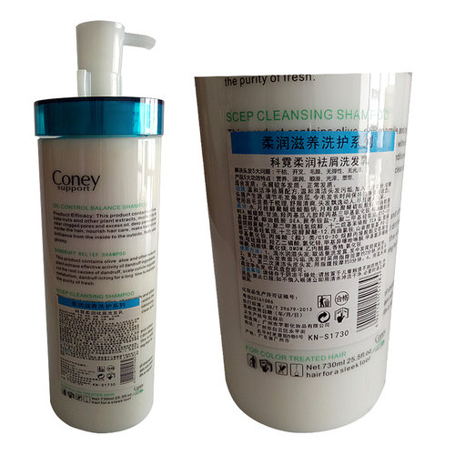 芊彩科霓洗发水coney去屑舒缓柔润滋养洗发乳洁净清爽顺滑750G - 图1