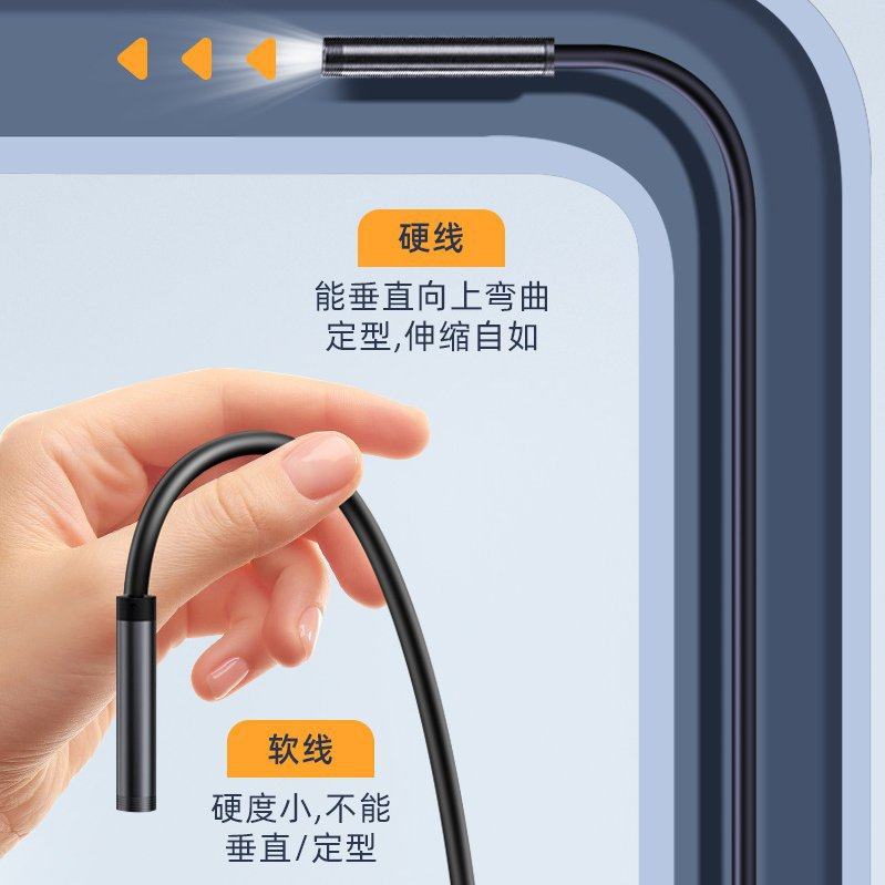8mm内窥镜快速自动对焦超高清500万像素三合一工业下水道疏通防水,淘宝优惠券,粉丝福利购,淘宝优惠卷