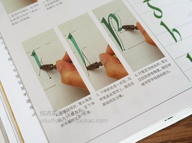 Yiyi English Calligraphy Flat Flat Set Western Calligraphy Art Gothic Photo Post Stroke Pen Italian Tutorial Tutorial