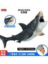 Simulation Marine Life Prehistoric Giant Teeth Shark Model Animal Great White Shark Toy Double-Hammerhead Shark Hammerhead Shark