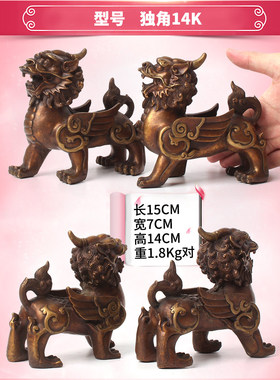 摆件客厅办公室皮丘开业礼品