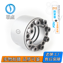 Supply Z12A type 25 ~ 65 expansion sleeve swelling and tight sleeve tension sleeve tension junction jacket tension sleeve rising sleeve