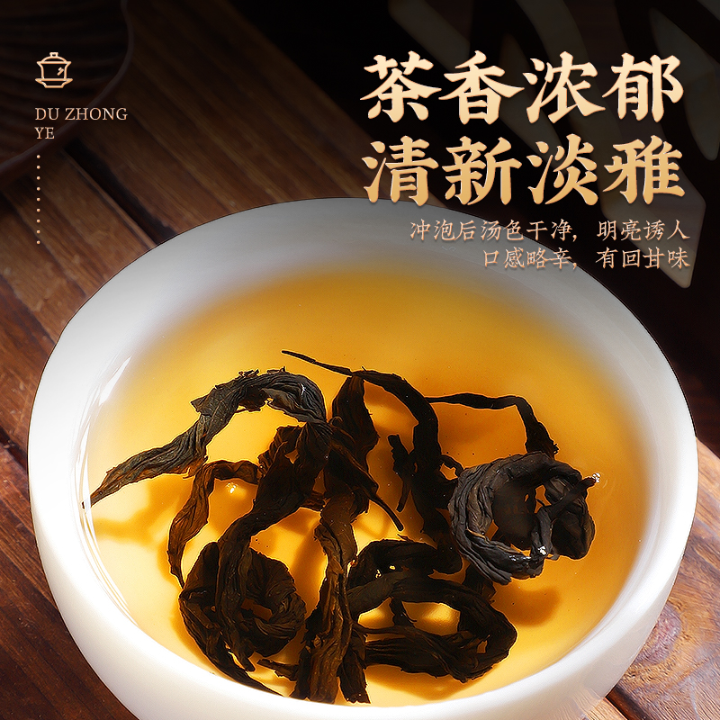 杜仲茶叶张家界非特级野生嫩叶正品杜仲雄花肾茶官方旗舰店正品-图3