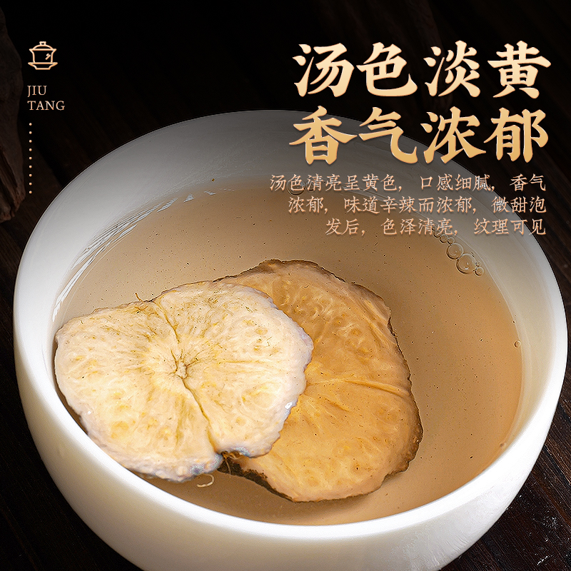 玛卡片500g黑玛咖干片果粉泡茶云南丽江非特级野生正品泡酒料马卡 - 图3