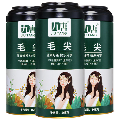 【毛尖茶买2送1共500g】毛尖2020新茶明前非特级绿茶茶叶嫩芽散装-图0