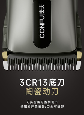 CONFU康夫理发店发廊专用电推剪