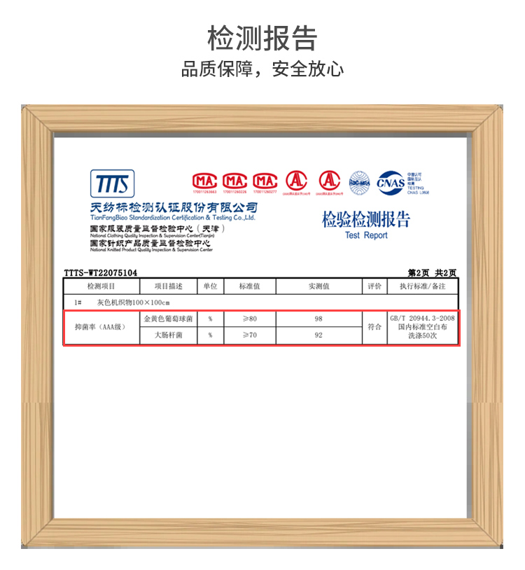 孚日洁玉冷热敷脸毛巾双层加厚面罩日式可拆卸绑带 - 图3