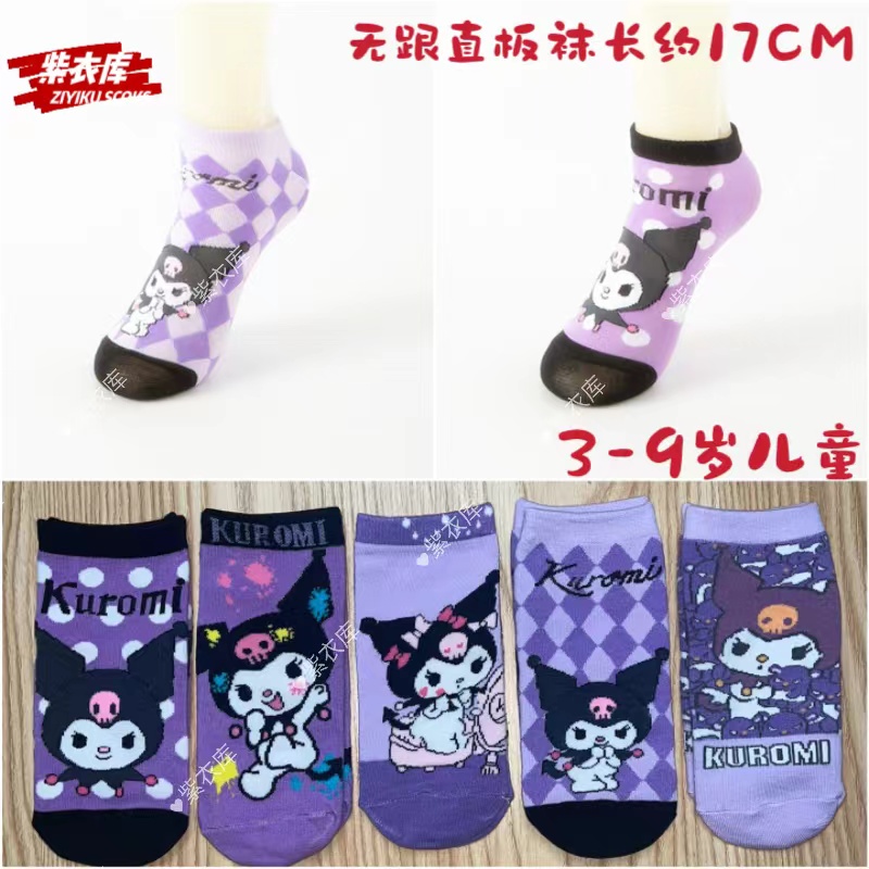 袜子女日系新款卡通库洛米紫色系可爱短袜韩版防摩擦女子船袜全棉 - 图0