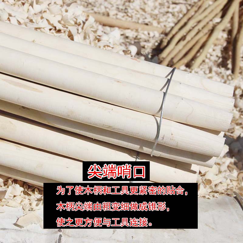 白蜡杆掀把 铁锹把 洋镐大锤柄木柄锤柄榔头柄八角锤锤把铁锤柄