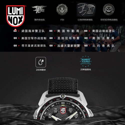 Swiss Watch Special Remeano Watch Male Luminox Dive Water Sports Watch 1201