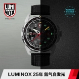 Swiss Watch Special Remeano Watch Male Luminox Dive Water Sports Watch 1201