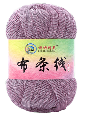 遮阳帽凉拖鞋手工编织毛线