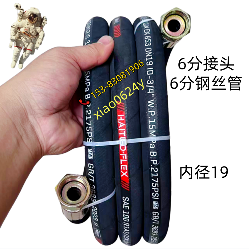 4分6分高压防爆水管钢丝软管橡胶水井自来水进水延长管水龙头加长,淘宝优惠券,粉丝福利购,淘宝优惠卷