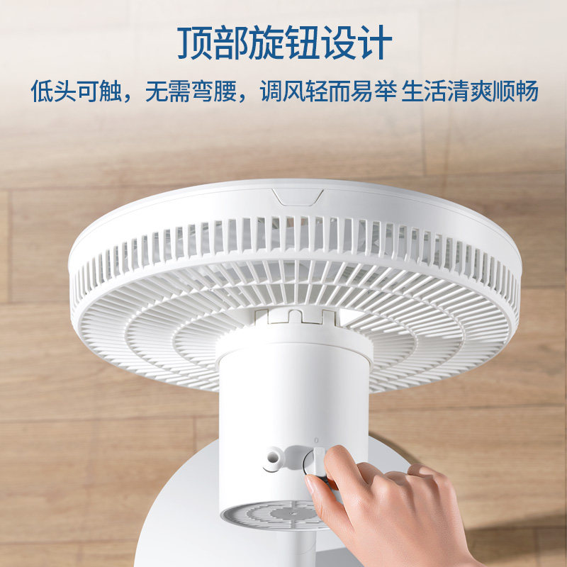 先锋立式语音遥控电风扇