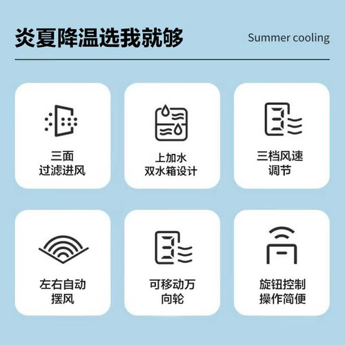 先锋空调扇工业冷风机家用制冷风扇车间商用新型蒸发式凉风水空调 - 图0