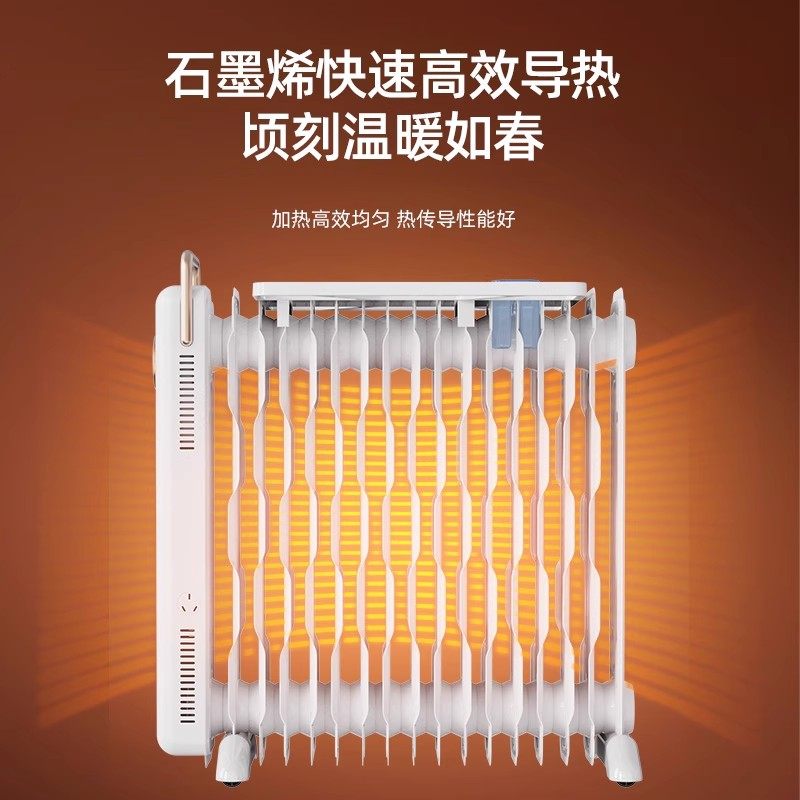 先锋电热油汀电暖气大面积家用取暖片石墨烯室内加热器全屋供暖,淘宝优惠券,粉丝福利购,淘宝优惠卷