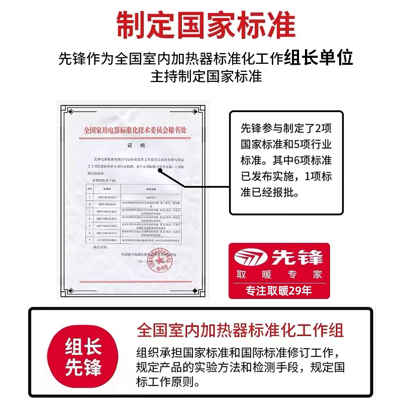 先锋取暖器小型油汀迷你电暖气办公室节能电暖器家用烤火炉暖风机 - 图3