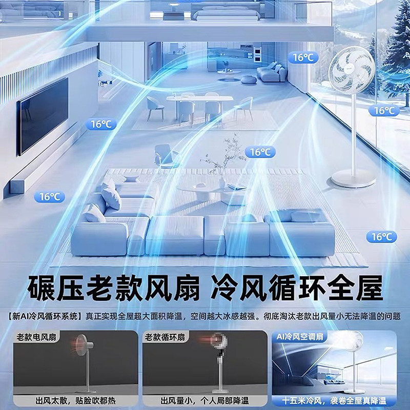 淘金币+凑单93！先锋遥控立式电风扇