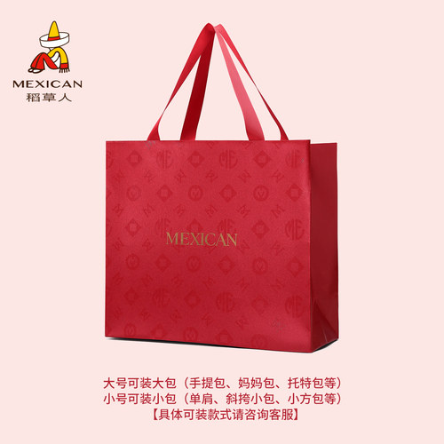 稻草人女包手提包单肩包斜挎包双肩包手提袋礼品袋单拍 - 图1