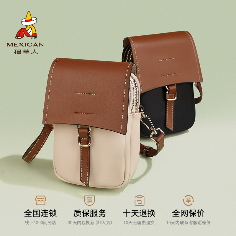  稻草人箱包女士包袋