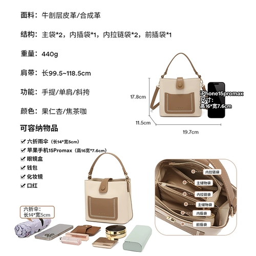 Кожаная универсальная сумка через плечо, из натуральной кожи