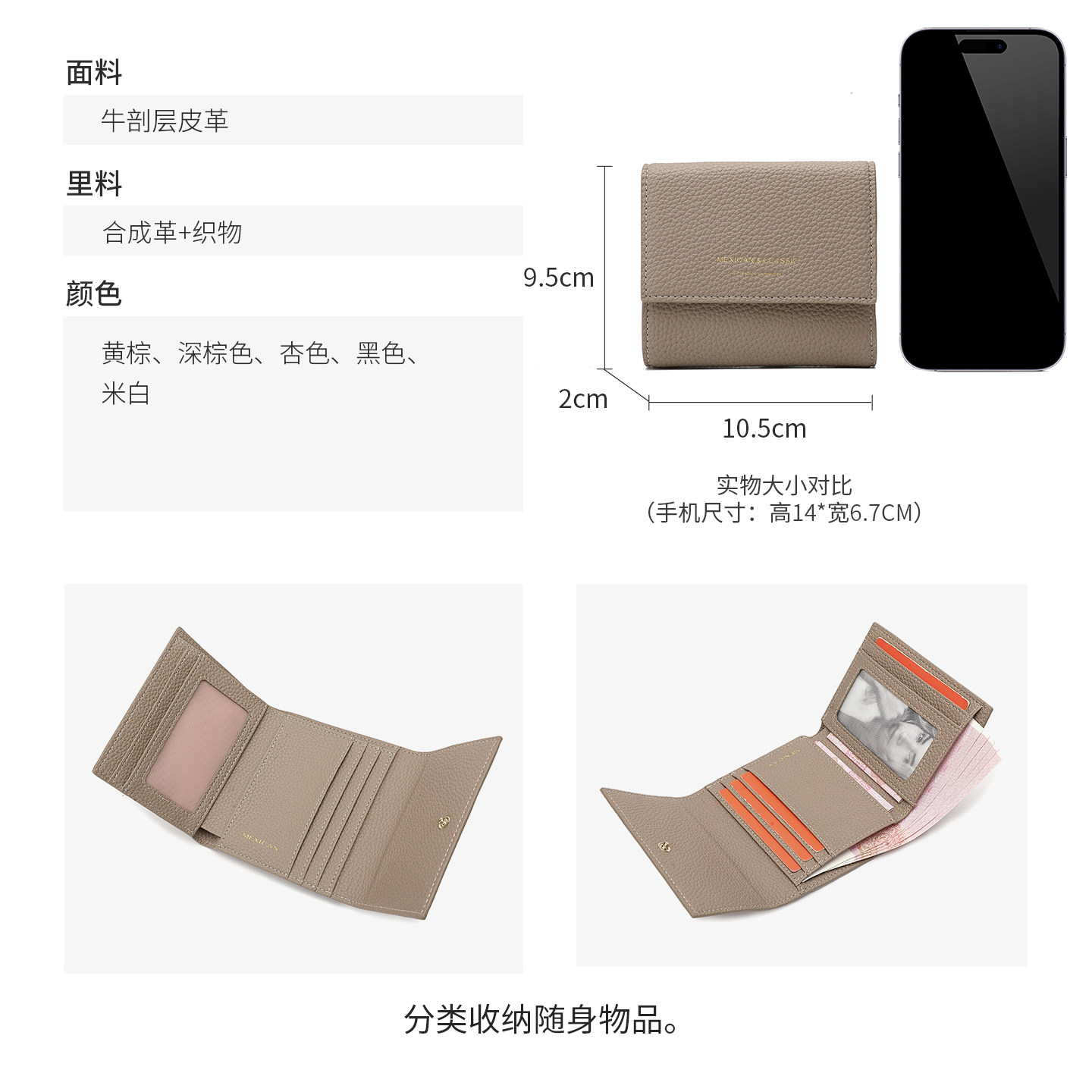 图 4