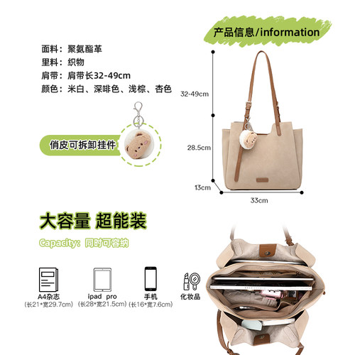稻草人包包女新款时尚百搭休闲通勤大容量耐脏耐磨单肩斜挎托特包 - 图2