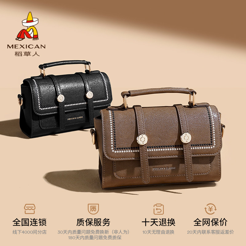 稻草人包包女新款时尚质感小方包手提邮差包小众时尚斜挎包通勤包