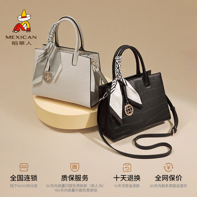 稻草人女士新款夏季百搭斜挎手提妈妈包