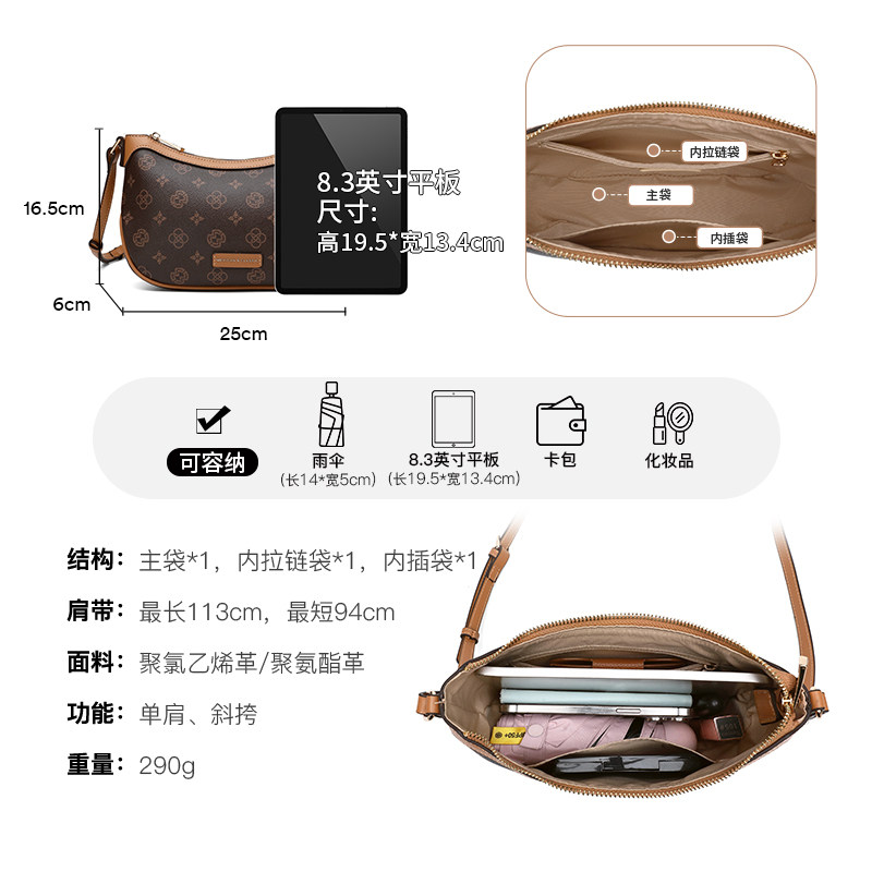 稻草人包包女式2026新款小众时尚马鞍包复古单肩斜挎包通勤老花包,淘宝优惠券,粉丝福利购,淘宝优惠卷