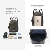 Рюкзак, сумка через плечо, изысканный ранец для отдыха для путешествий, изысканный стиль